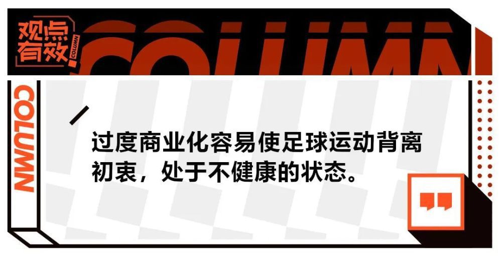 奎罗斯表示：我要求与卡塔尔足协取消现有合同，我希望在未来几天内达成协议。